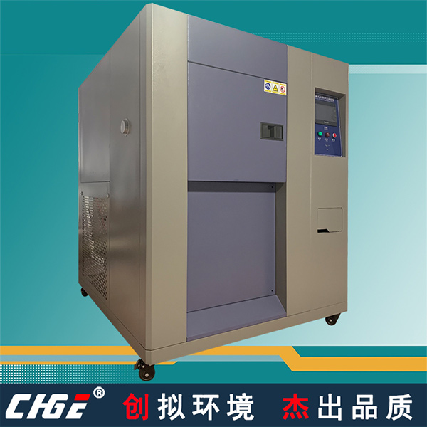 溫度沖擊試驗(yàn)箱