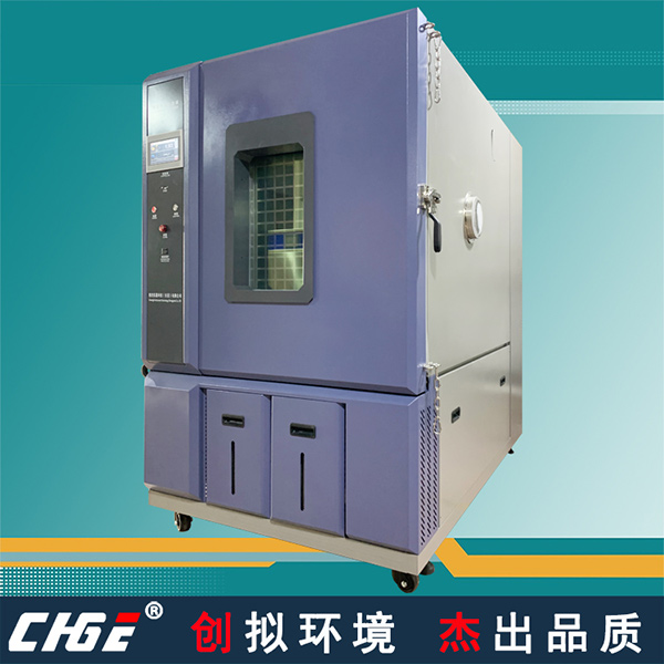 恒溫恒濕試驗(yàn)箱010