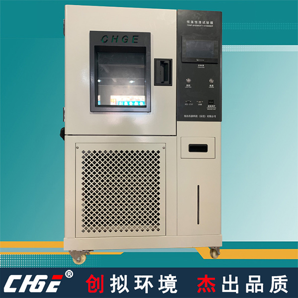 80L標(biāo)機(jī)黑面板