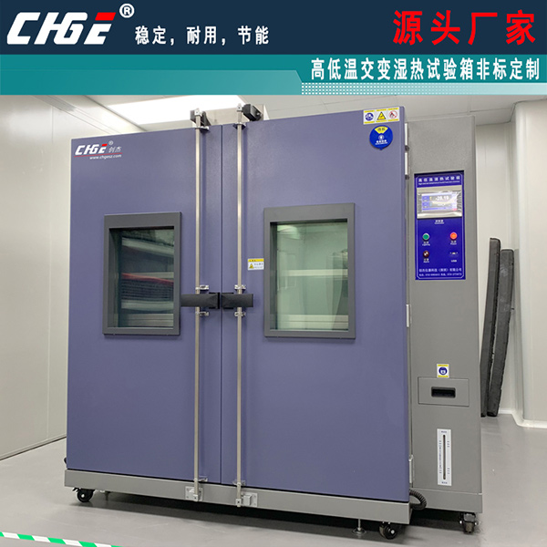 高低溫交變濕熱箱廣州非標(biāo)