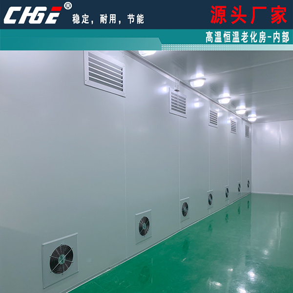 長沙老化房內(nèi)部