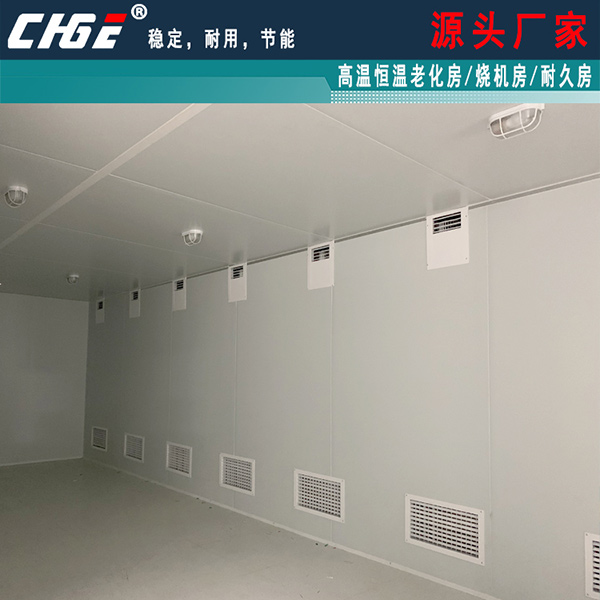 黃埔老化房內(nèi)部