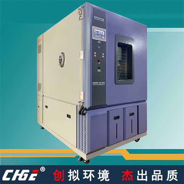 恒溫恒濕箱