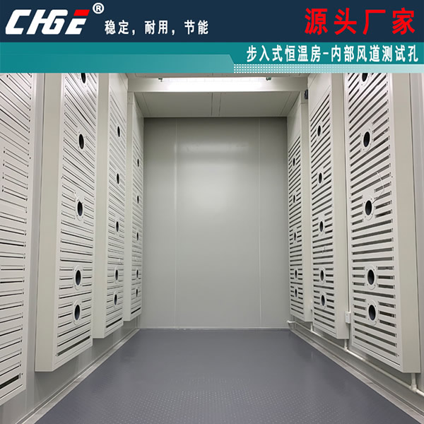 步入式恒溫房?jī)?nèi)部風(fēng)道
