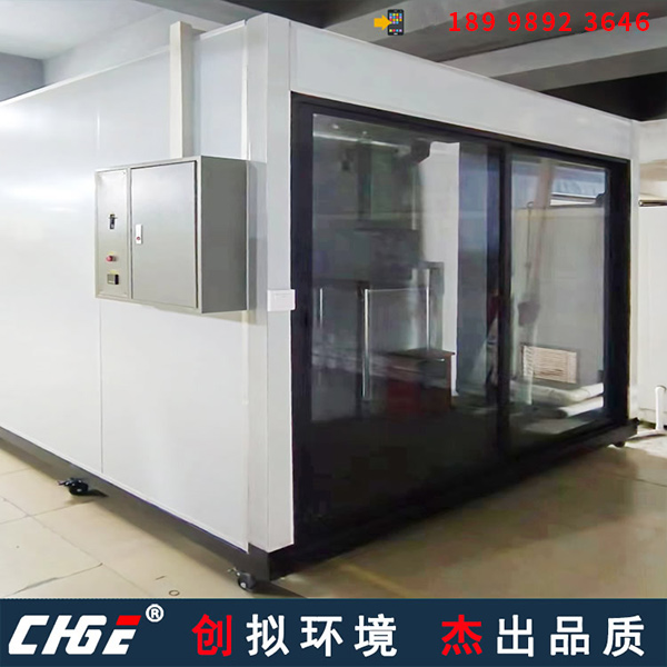 移動式空調老化房
