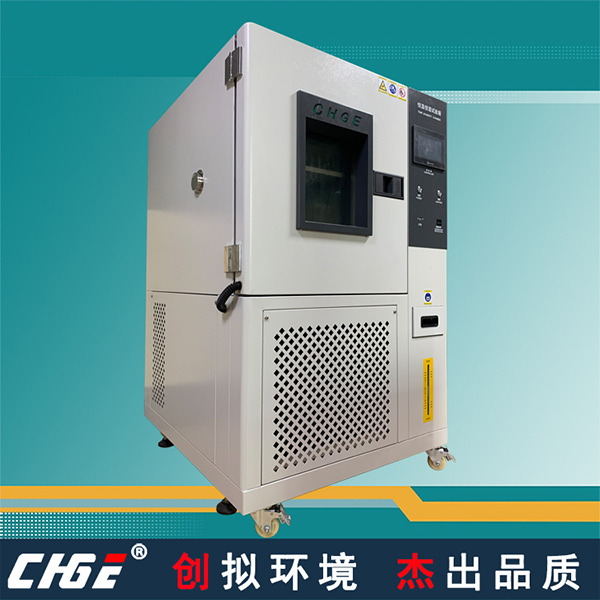 恒溫恒濕試驗(yàn)箱