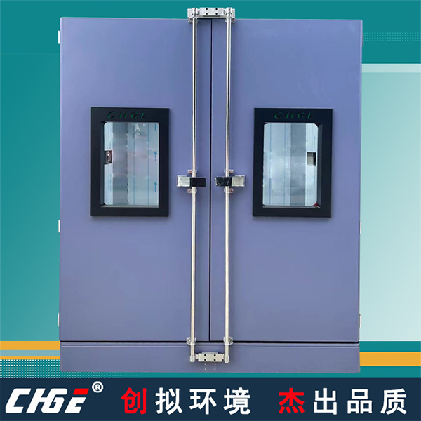 步入式恒溫恒濕箱