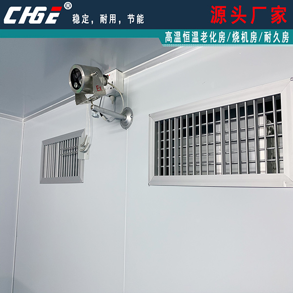 帶攝相頭老化房