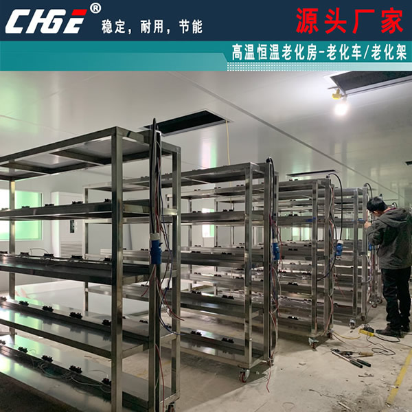 松崗老化車?yán)匣? title=