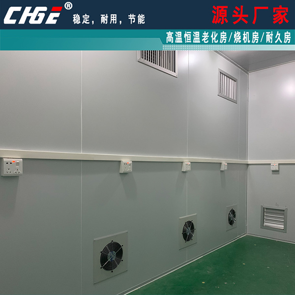 虎門老化房內(nèi)部插座