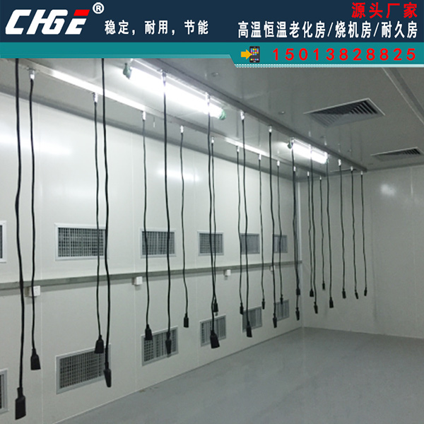 老化房內(nèi)部