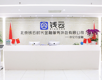 企業(yè)簡(jiǎn)介